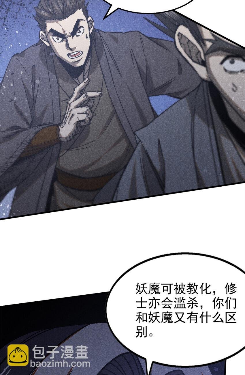 99 开杀戒