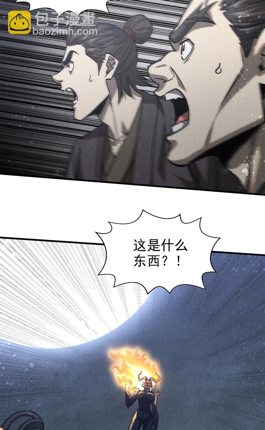 99 开杀戒