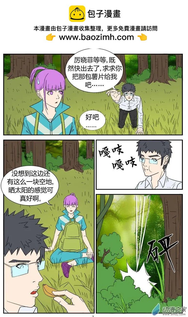 第08回