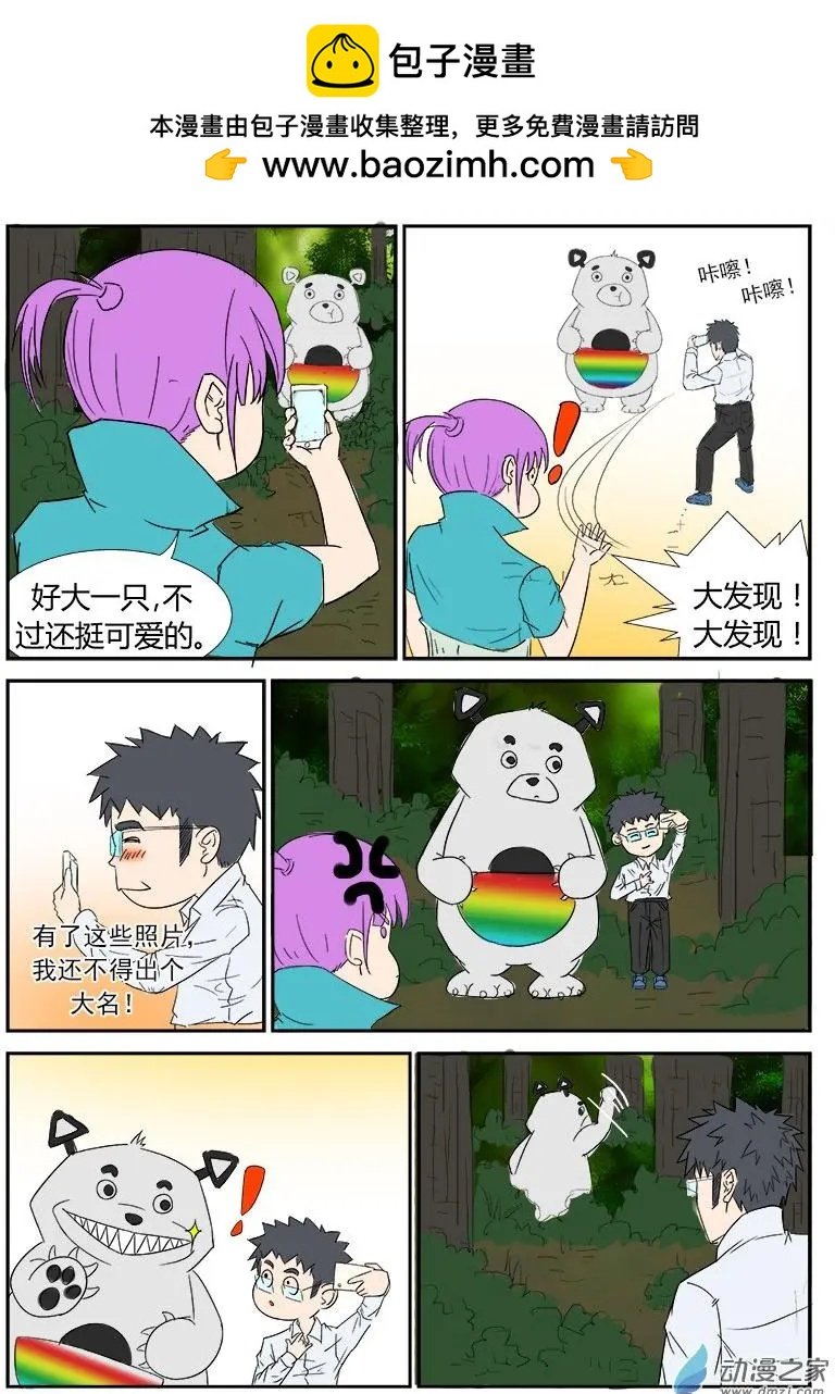 第07回