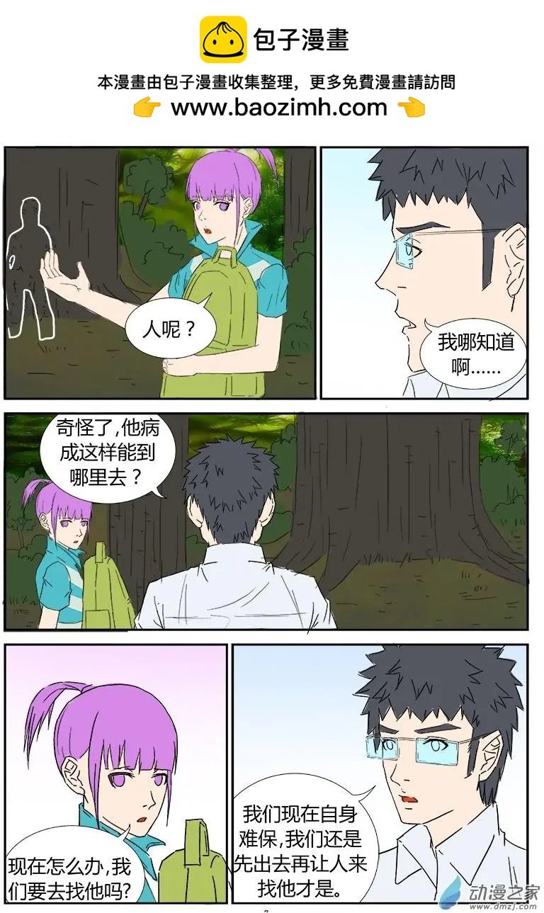 第07回