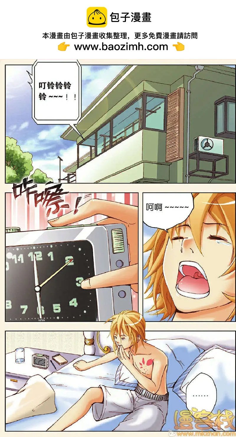 第07回