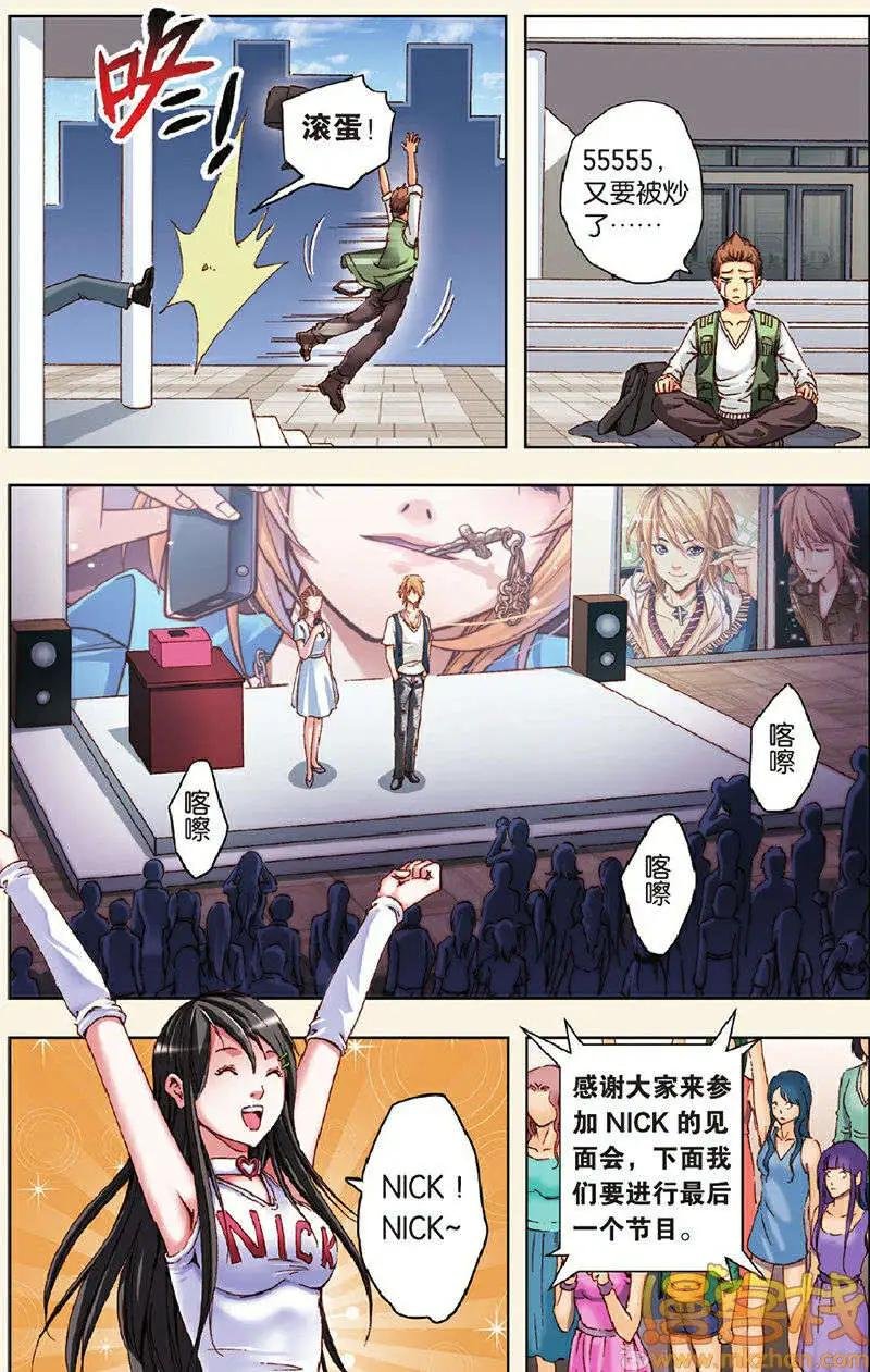 第07回