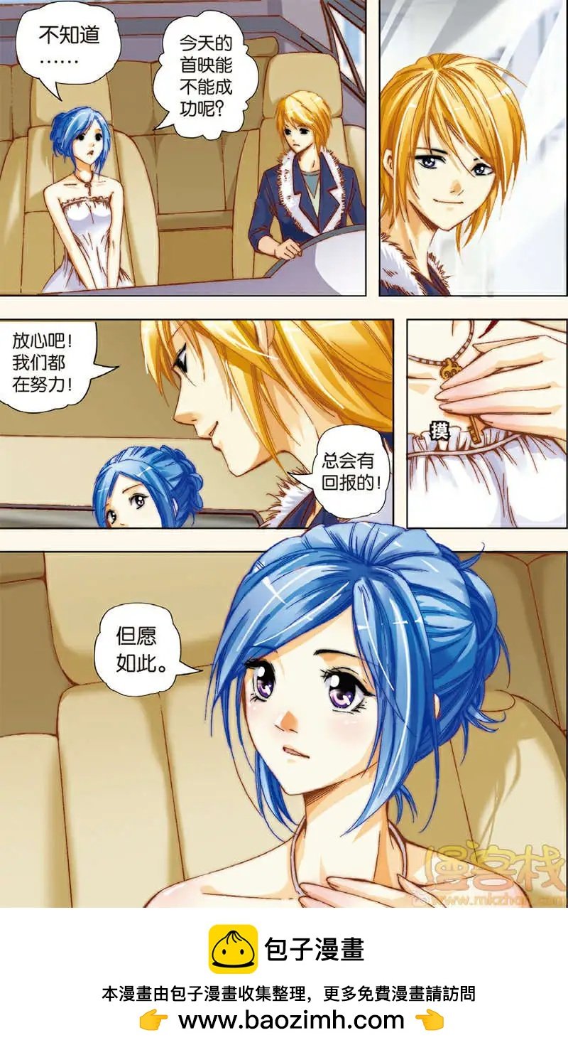 第04回