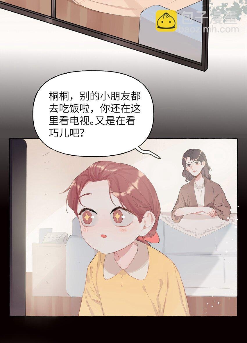 001 我要演这部