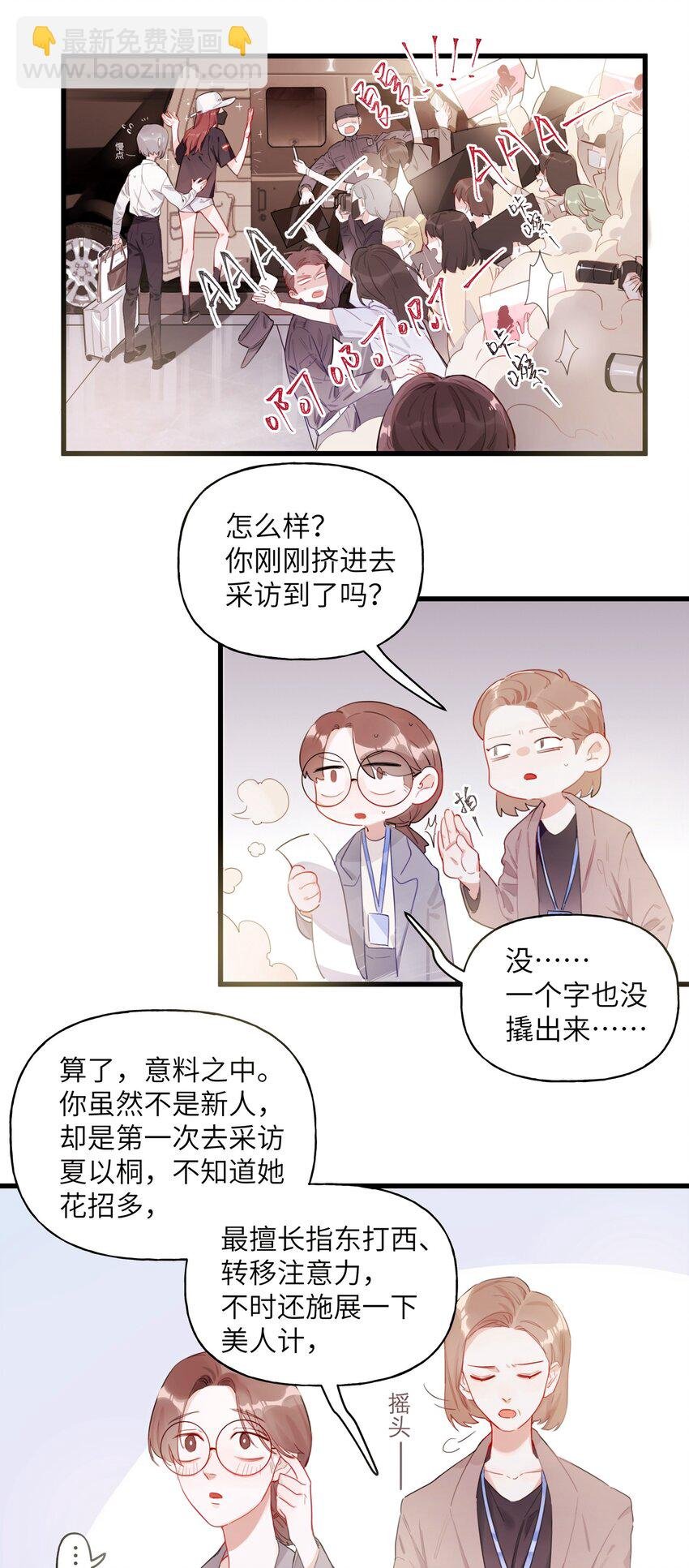 001 我要演这部