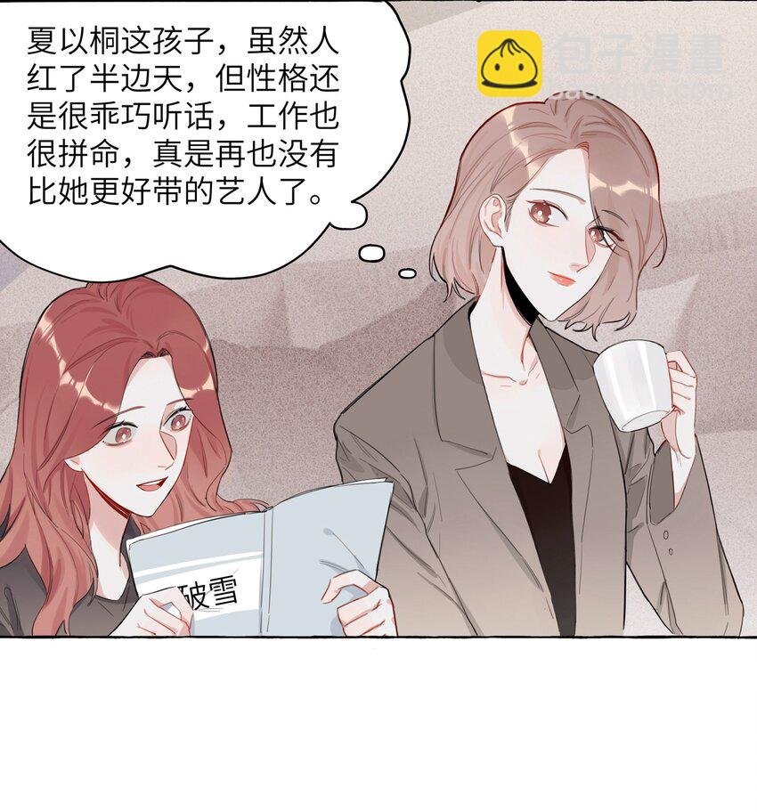 001 我要演这部