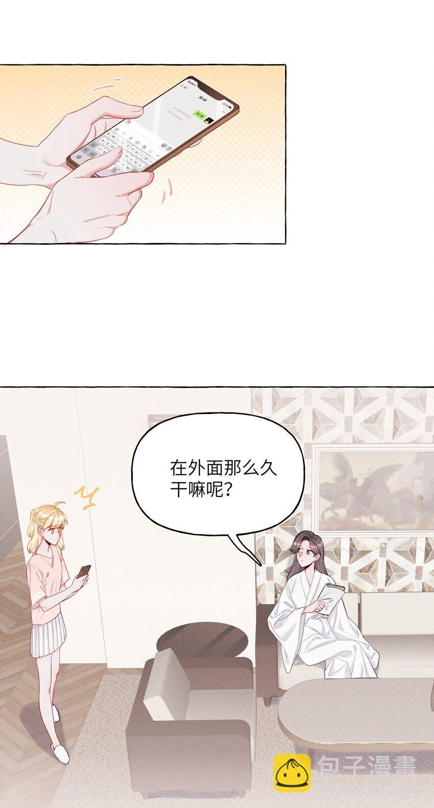 010 已经内定了？