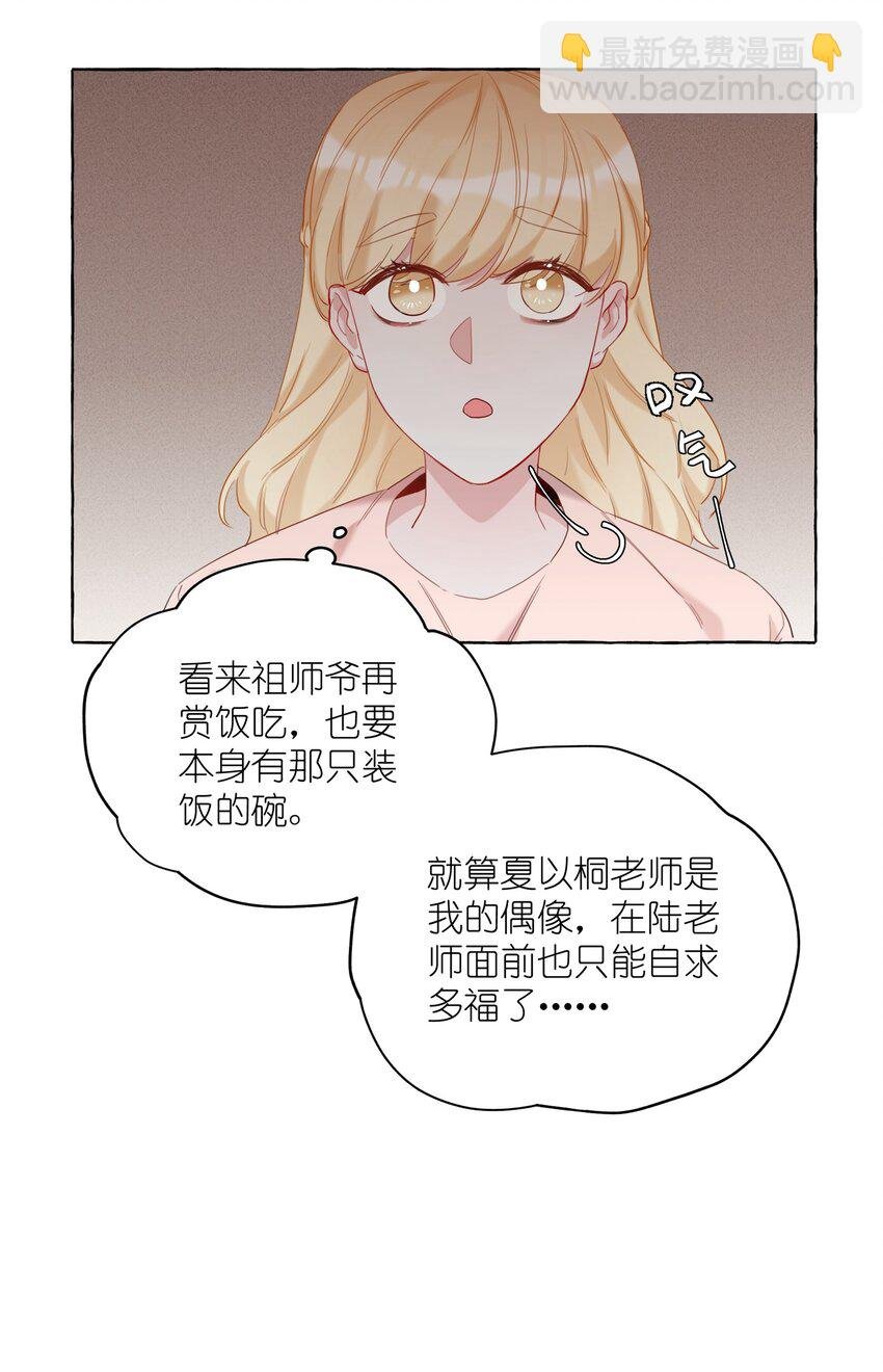 010 已经内定了？