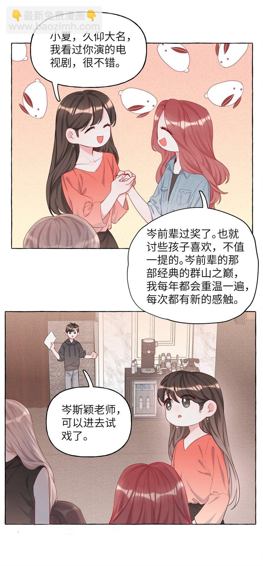 010 已经内定了？