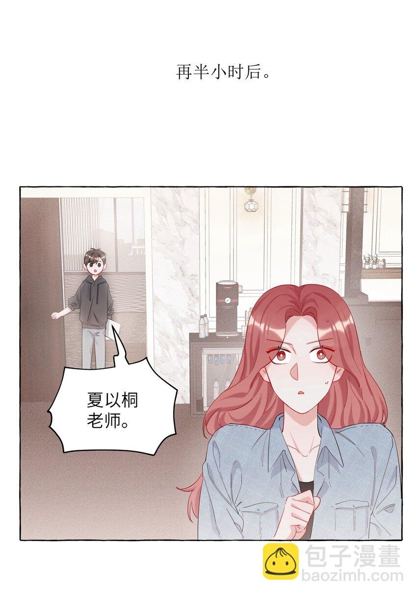 010 已经内定了？
