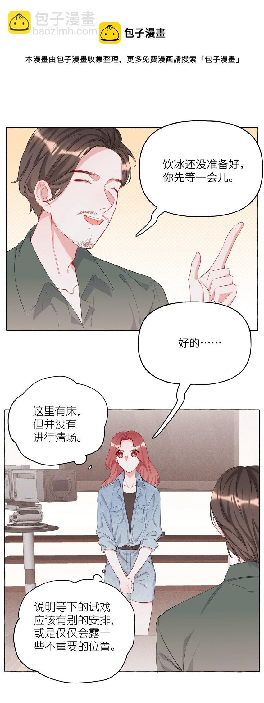 010 已经内定了？