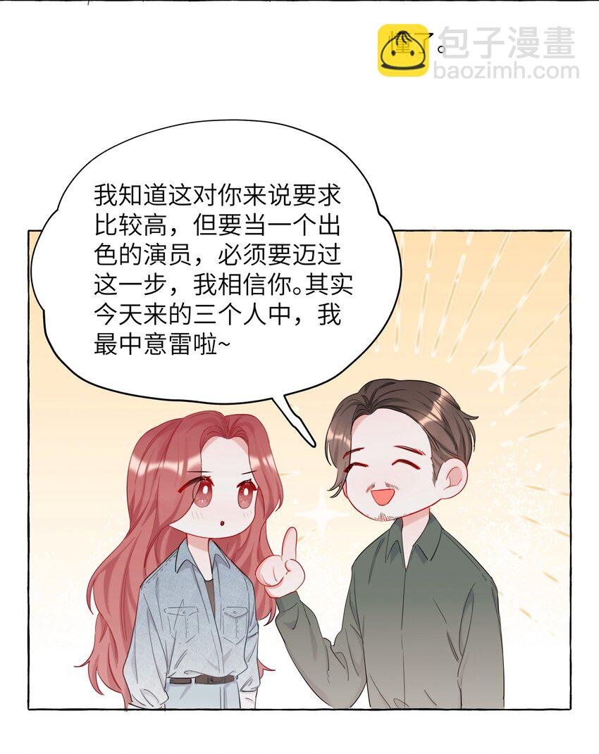 010 已经内定了？