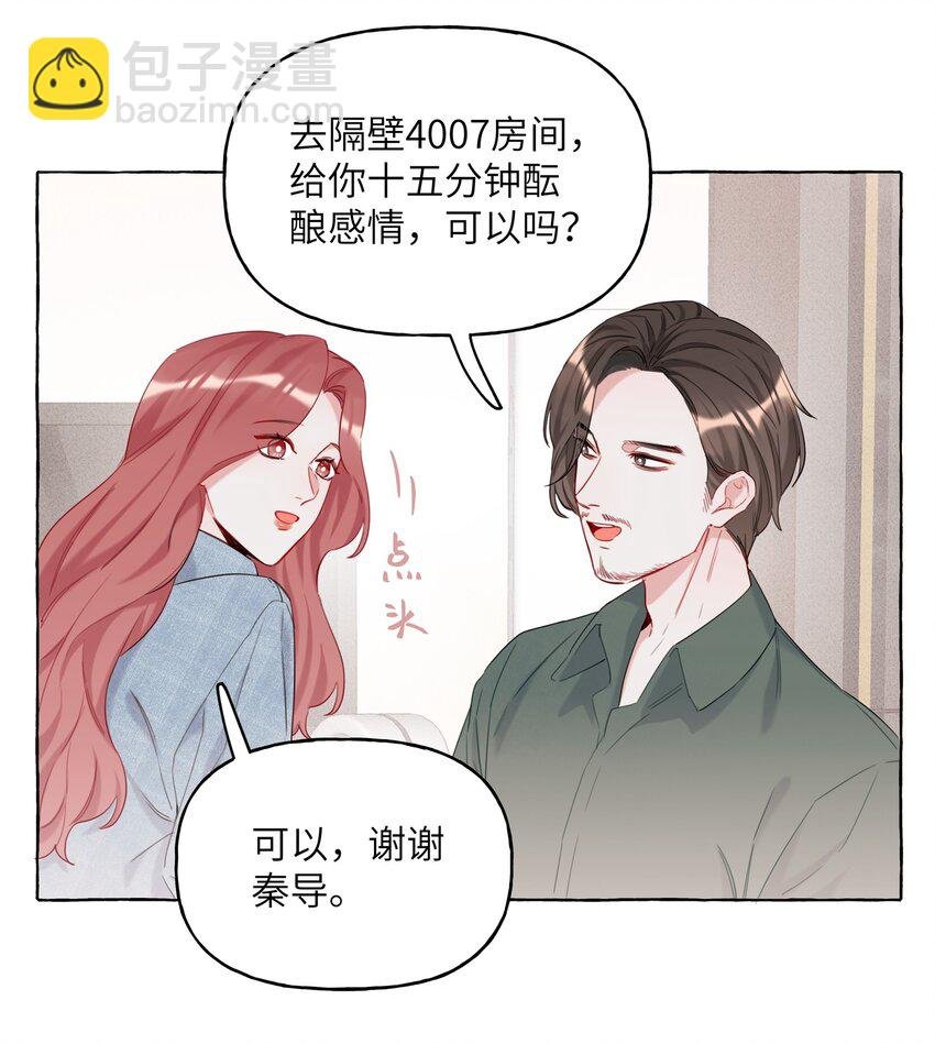 010 已经内定了？