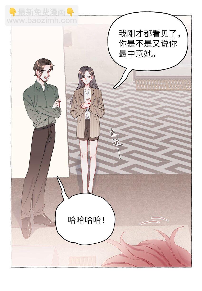 010 已经内定了？