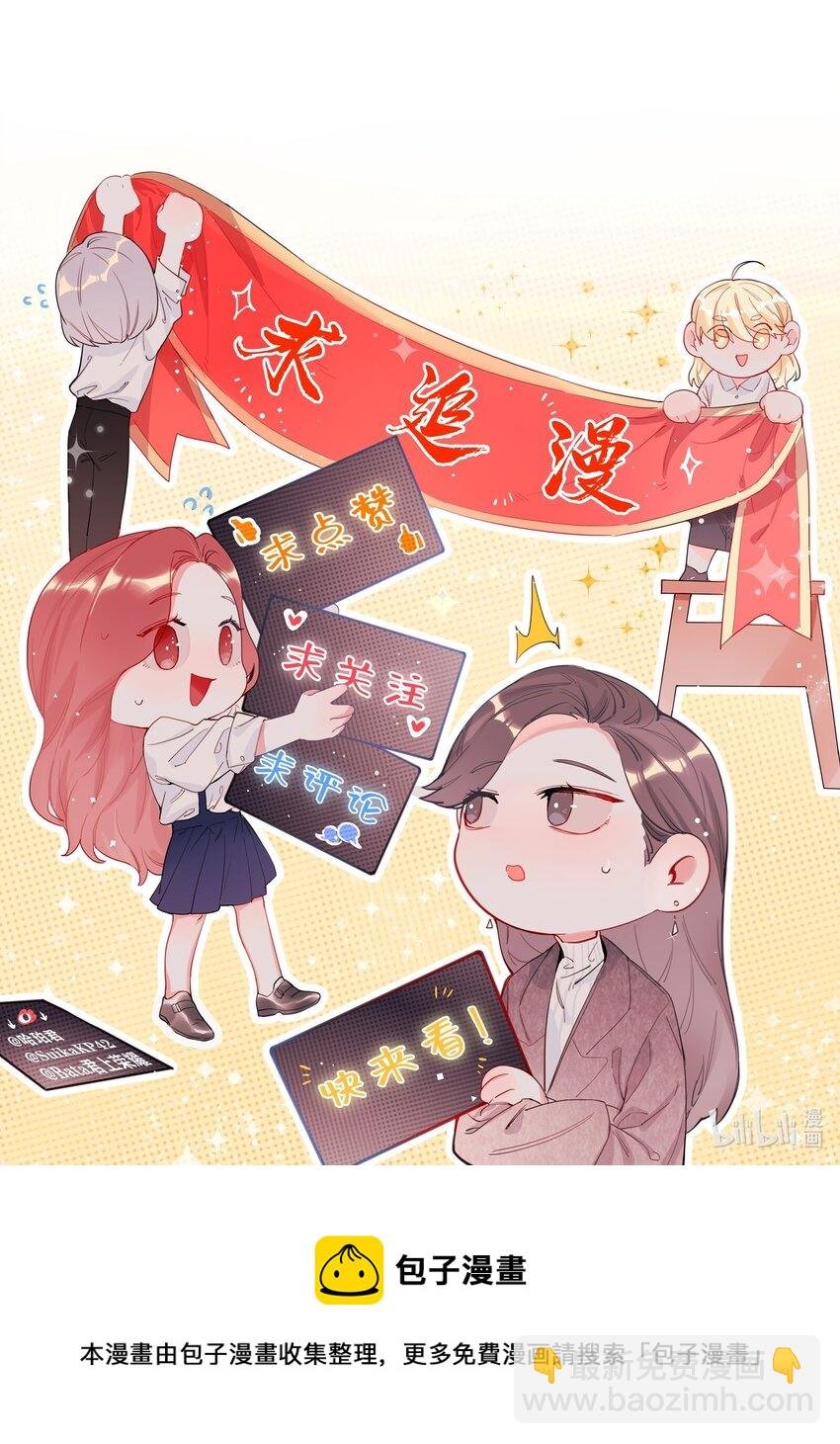 010 已经内定了？