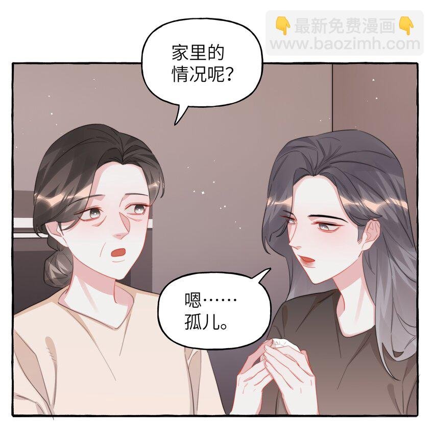 098 幸好我不会想多