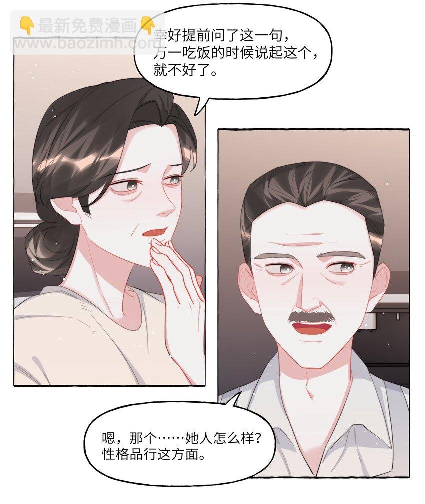 098 幸好我不会想多