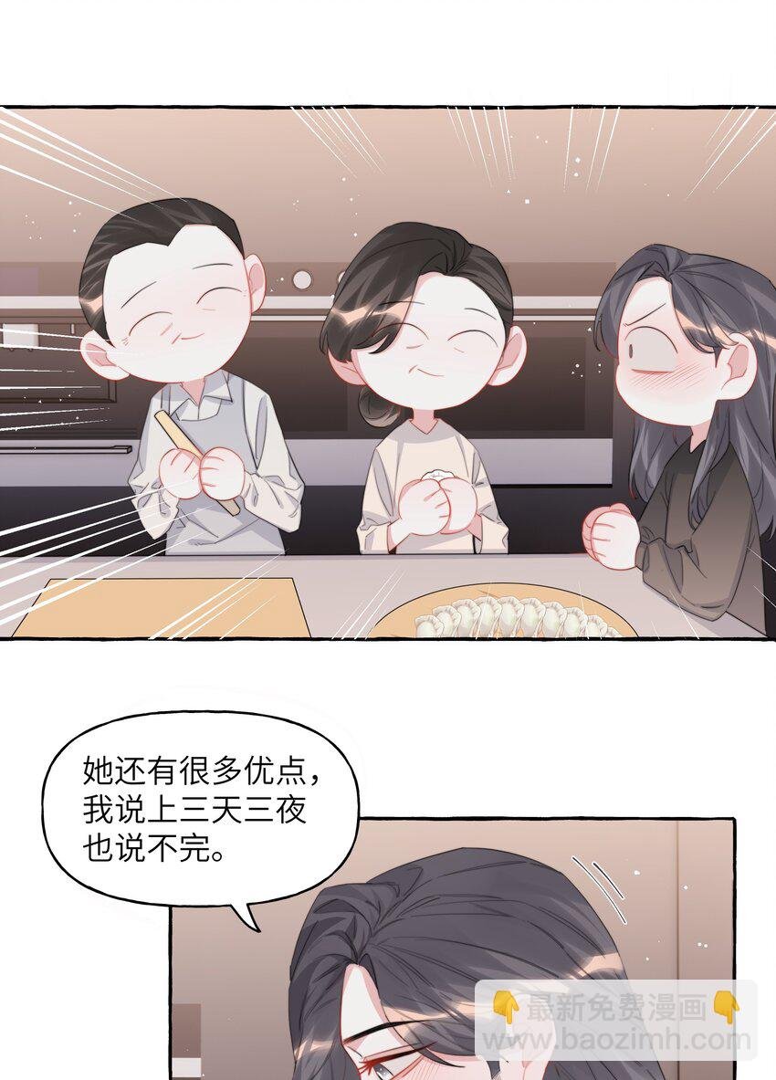 098 幸好我不会想多