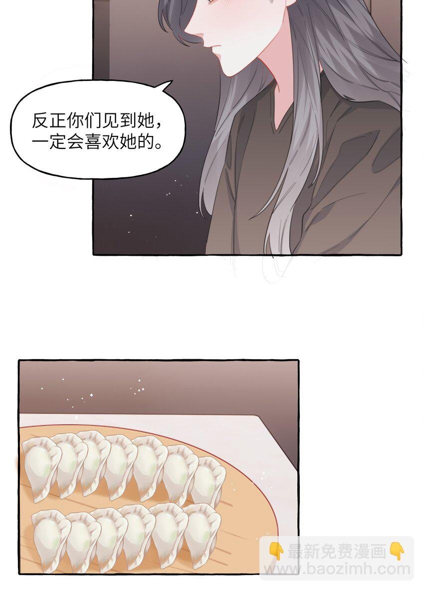 098 幸好我不会想多