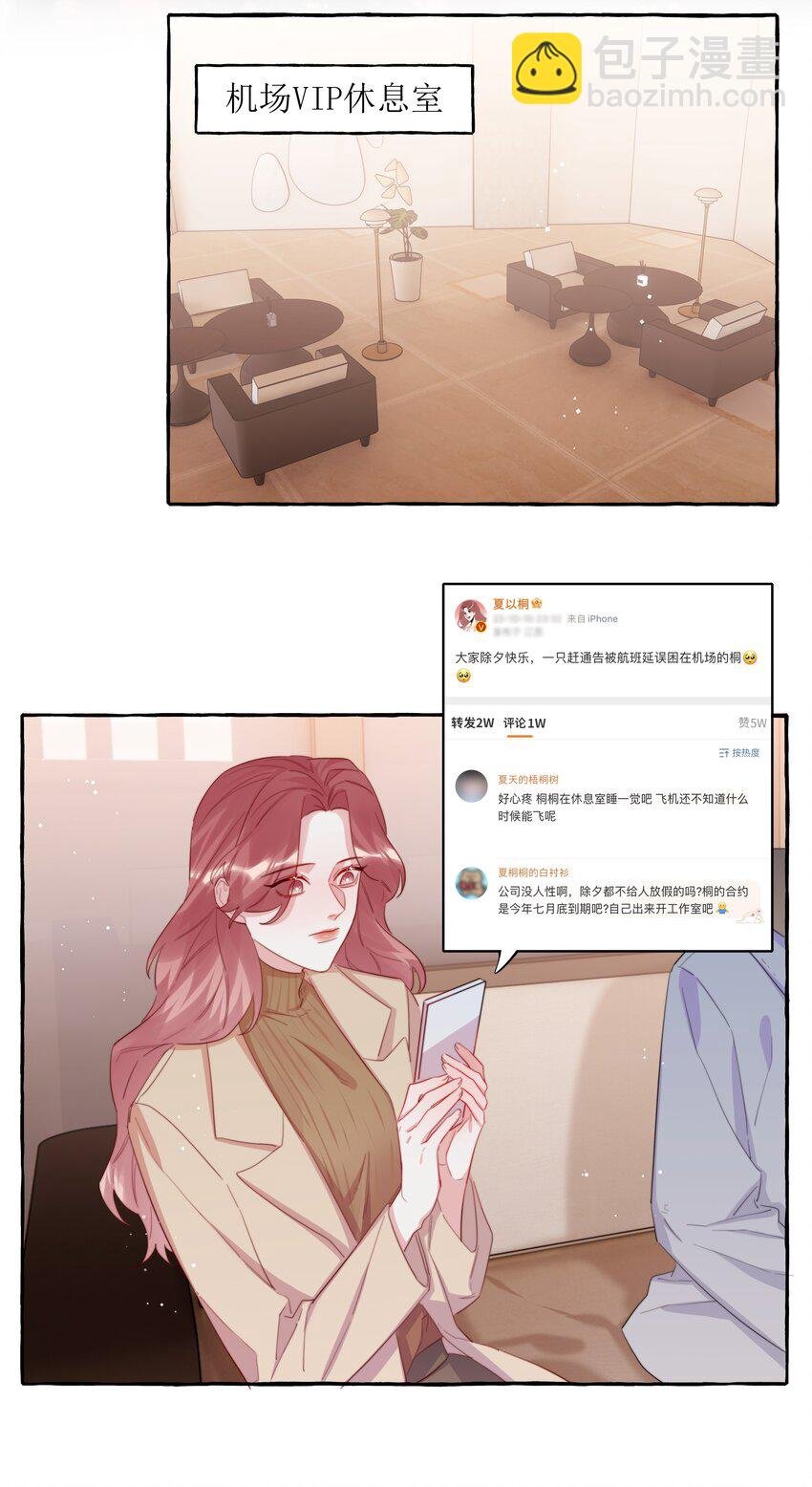 098 幸好我不会想多