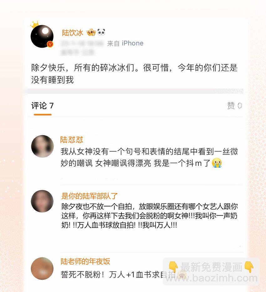 098 幸好我不会想多
