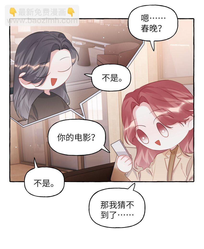 098 幸好我不会想多