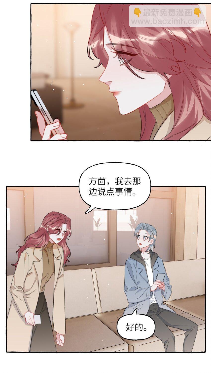 098 幸好我不会想多