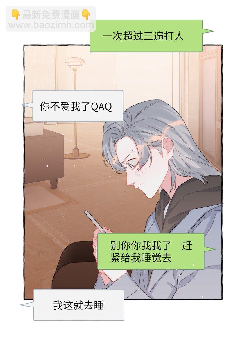 098 幸好我不会想多