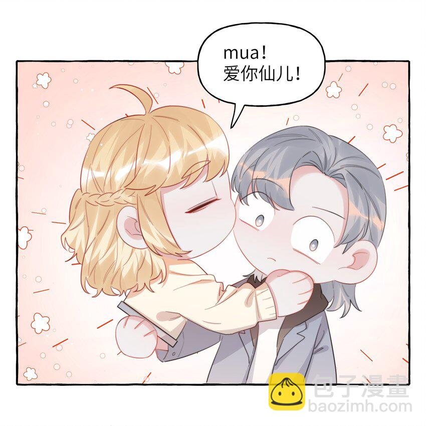 098 幸好我不会想多