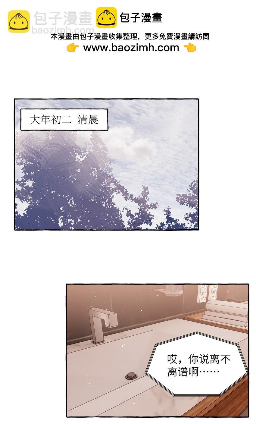 099 好想告诉别人