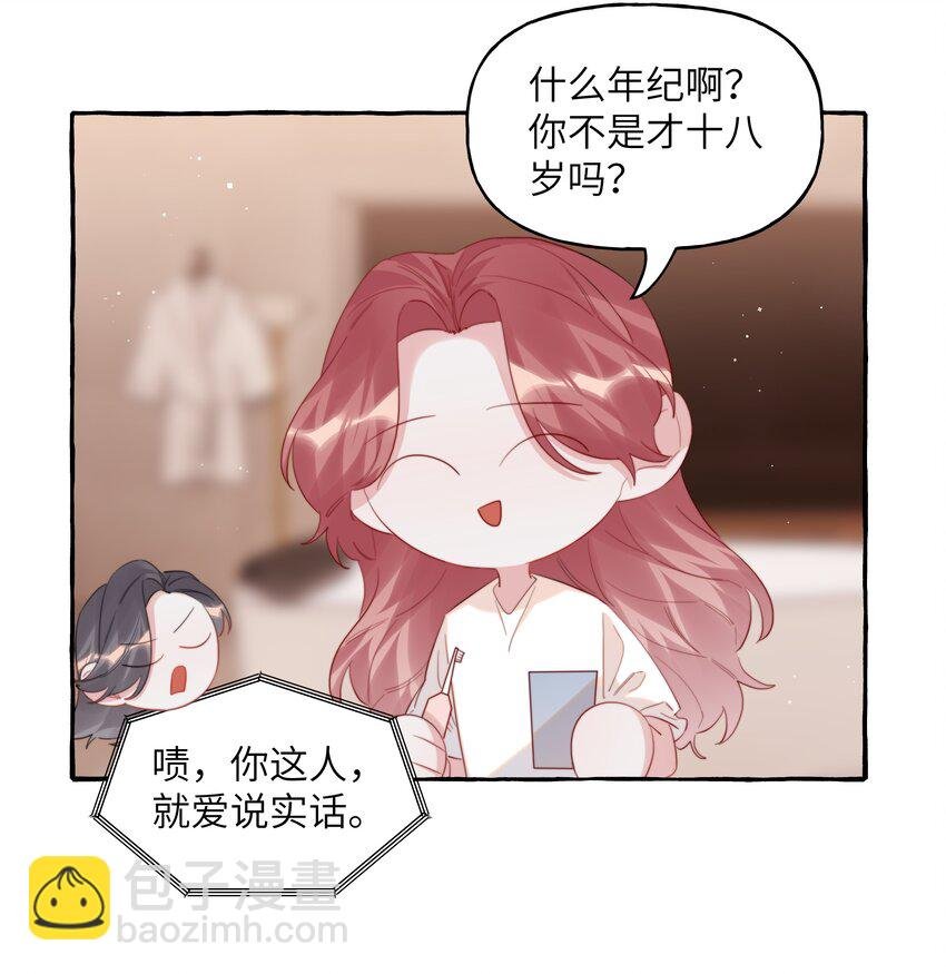 099 好想告诉别人