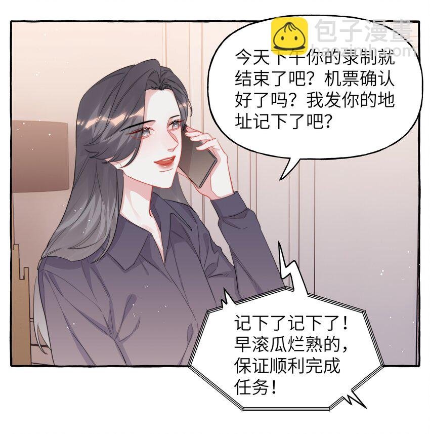 099 好想告诉别人