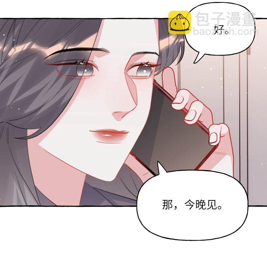 099 好想告诉别人