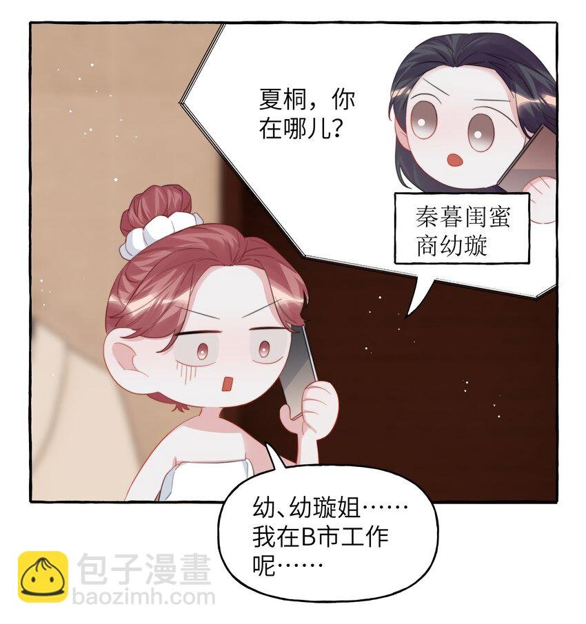 099 好想告诉别人