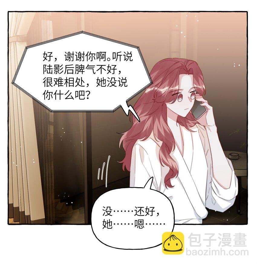 099 好想告诉别人