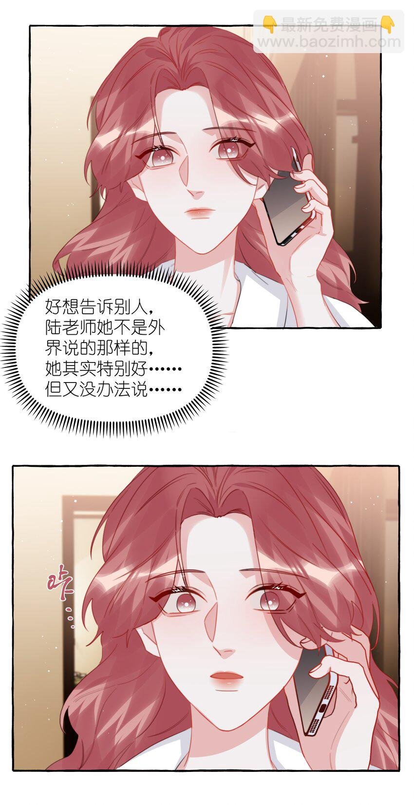 099 好想告诉别人
