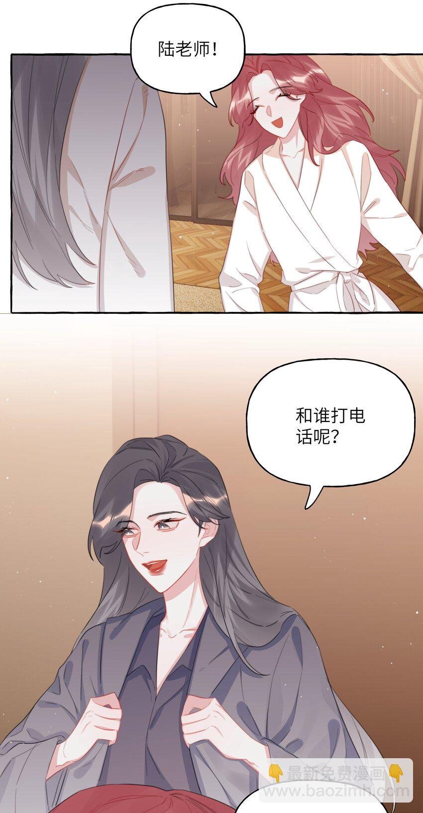 099 好想告诉别人