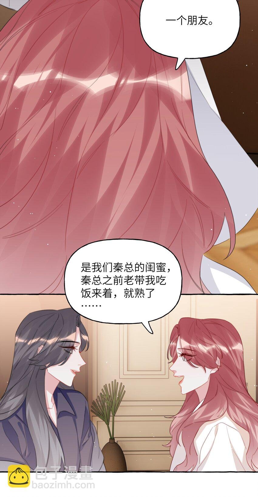 099 好想告诉别人
