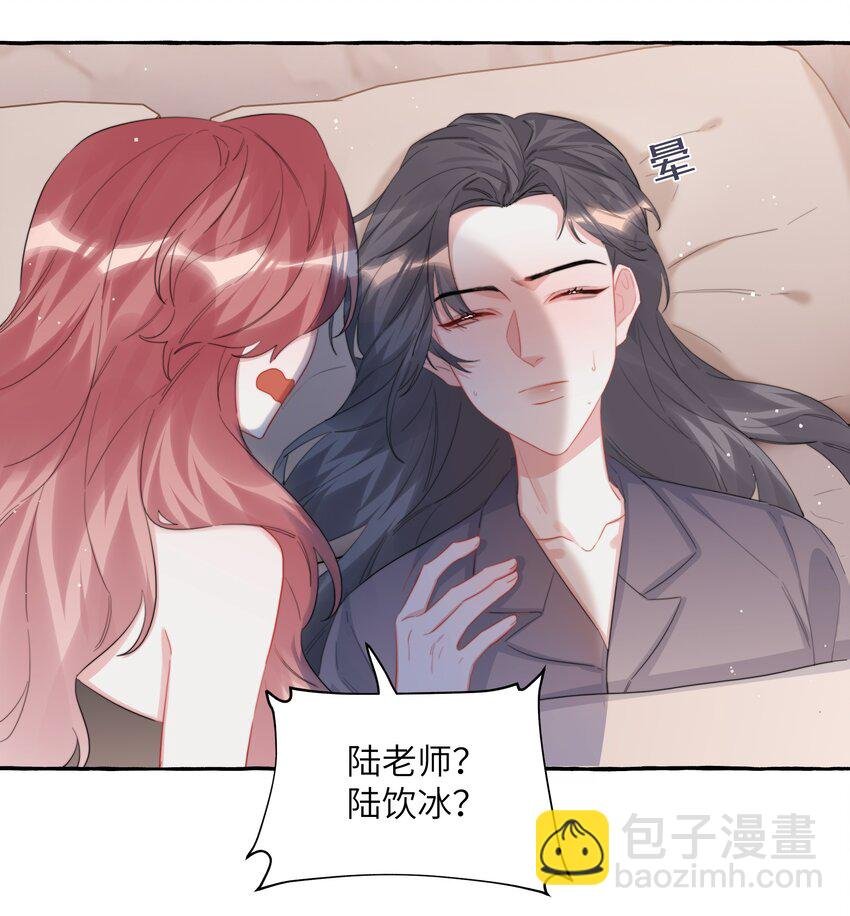 100 发烧