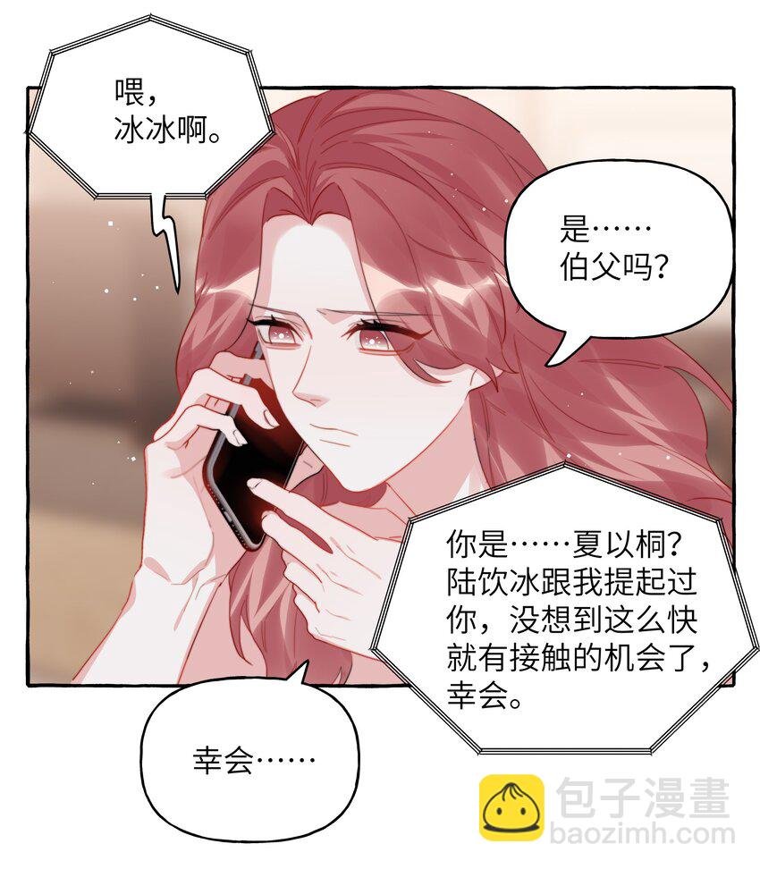 100 发烧