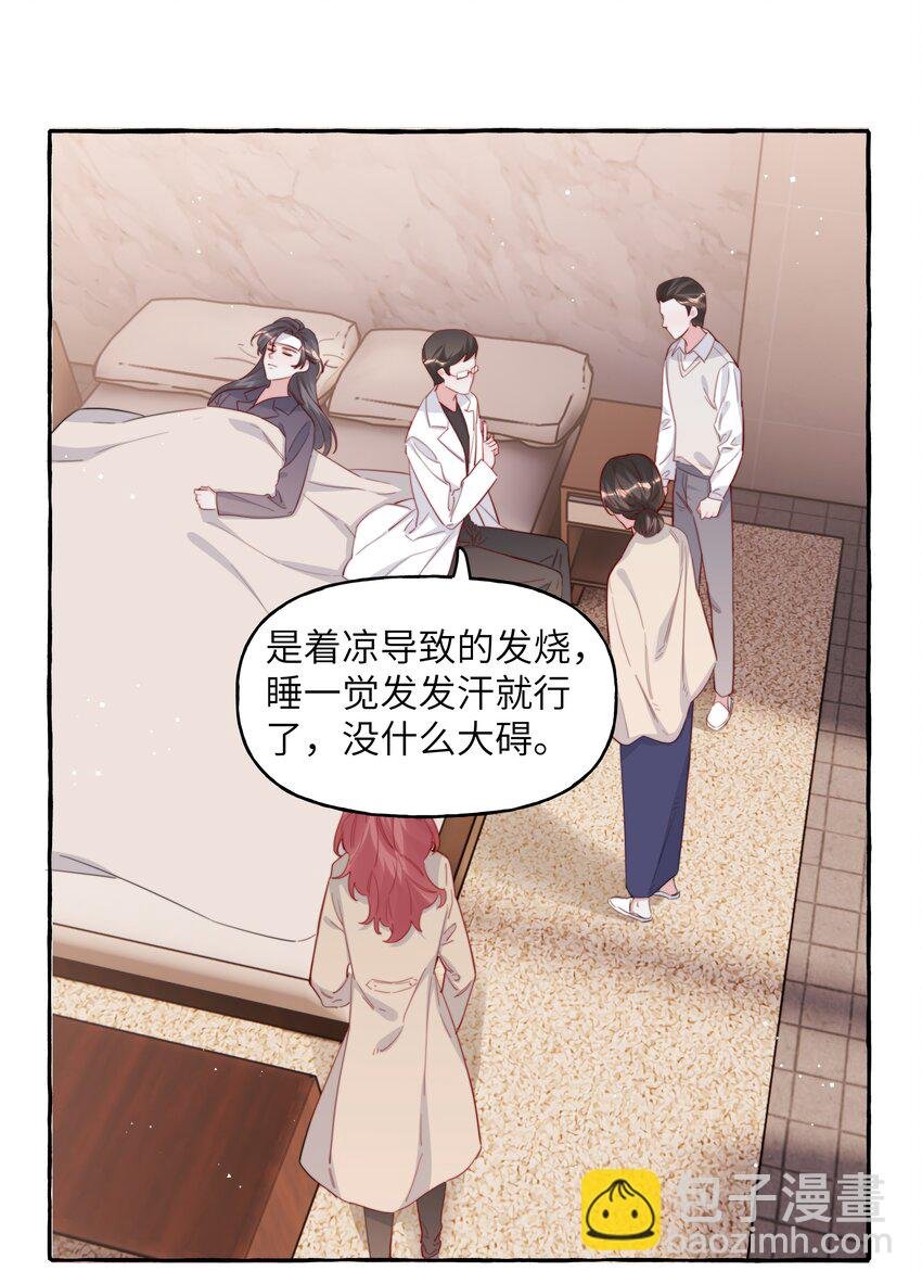 100 发烧