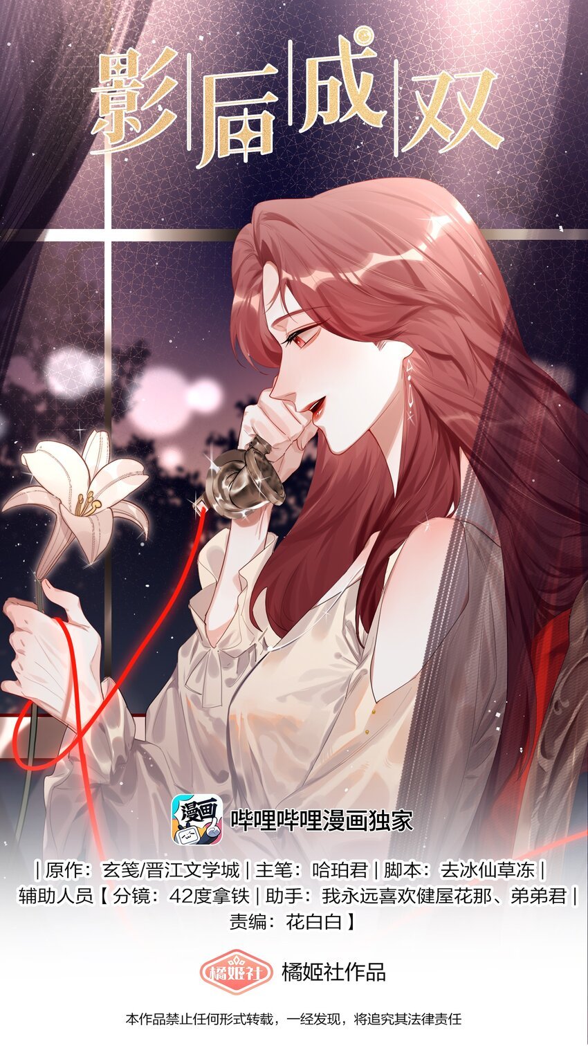 101 要吃你的是陆饮冰，又不是我