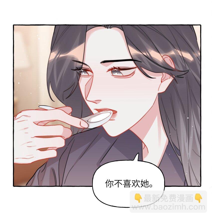 101 要吃你的是陆饮冰，又不是我