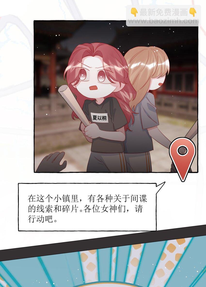 101 要吃你的是陆饮冰，又不是我