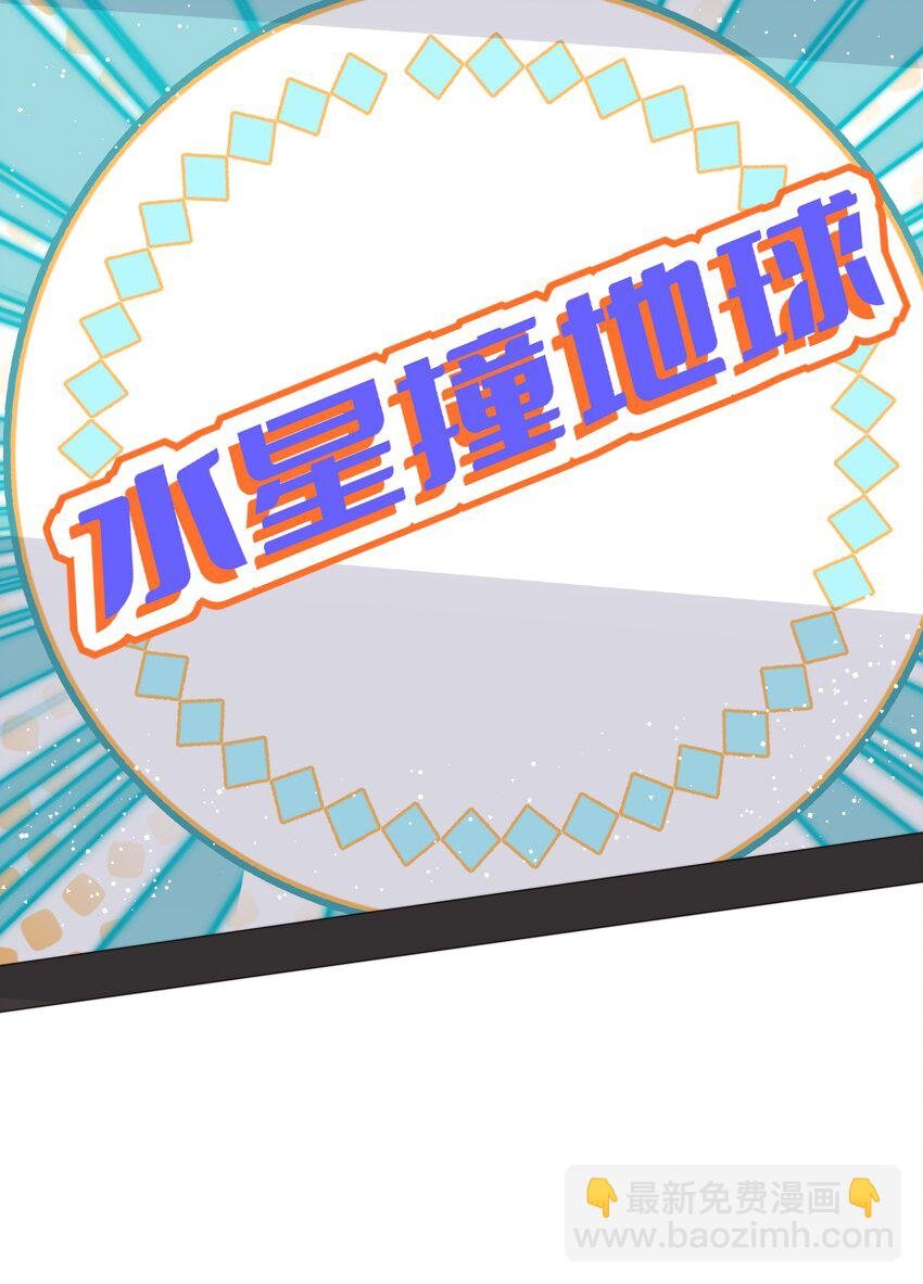 101 要吃你的是陆饮冰，又不是我