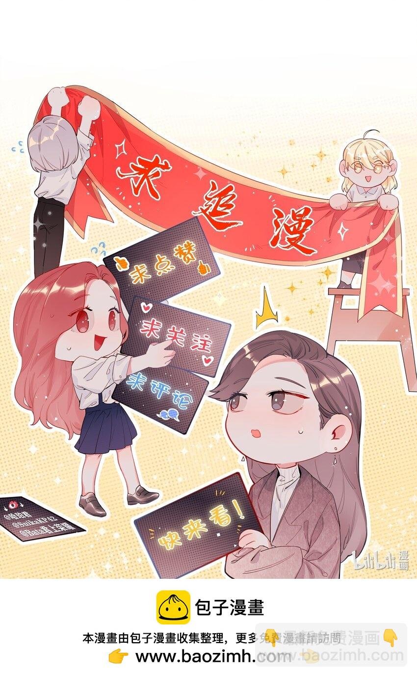 101 要吃你的是陆饮冰，又不是我