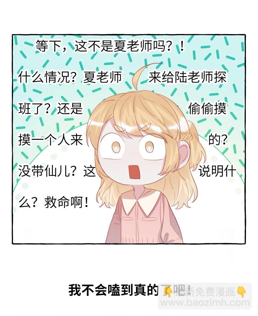 102 小呆比