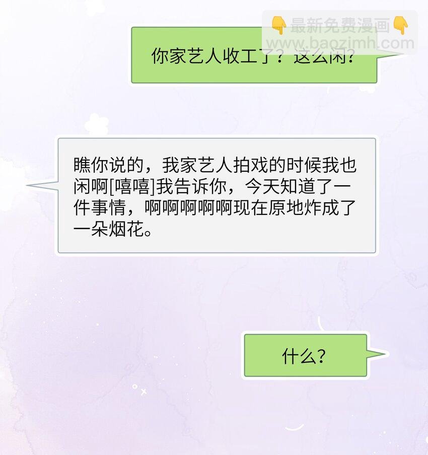 102 小呆比
