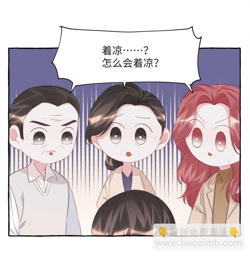 101 发烧
